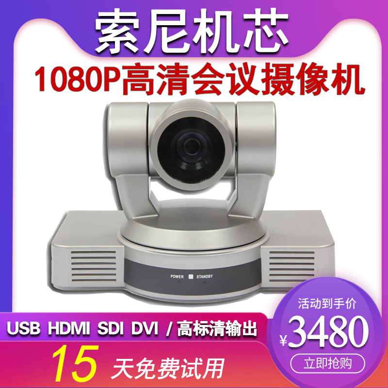 HD ȭ ȸ HDMI ī޶ EVI-HD1  Ʈ 1080P USB ī޶ 10 -