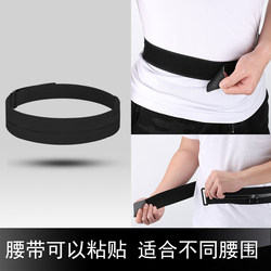 Running Mobile Phone Waist Bag for Women, Sports Invisible Fashion Belt, Multi-Functional Ultra-Thin Mini Waterproof Equipment Fitness Bag for Men