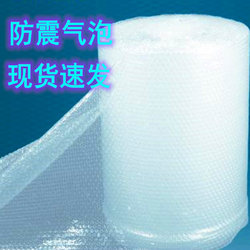 Express Packaging Bubble Film, Foam Bubble Paper, Foam Packaging Film, Shockproof Bubble Pad, Moisture-Proof/Corrosion-Resistant