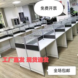 Office Desk Partition, Small Call Center Workstation, Screen Partition, Staff, Financial Officer, Telephone Operator, Modern Minimalist Design