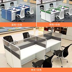 80*50 Modern Minimalist Staff Computer Desk Partition Screen Telephone Operator Cubicle Desk U-Shaped Combination