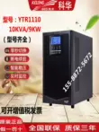 Kehua UPS cung cấp điện liên tục YTR1110 10KVA/9000W trực tuyến độ trễ ổn định điện áp pin bên ngoài ups santak 2000va Bộ lưu điện