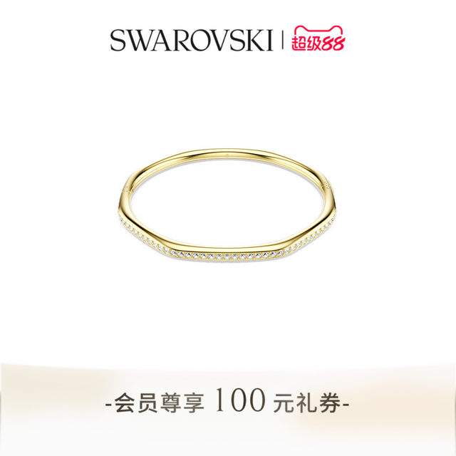 
Swarovski Dextera bracelet accessories couple high-end gifts