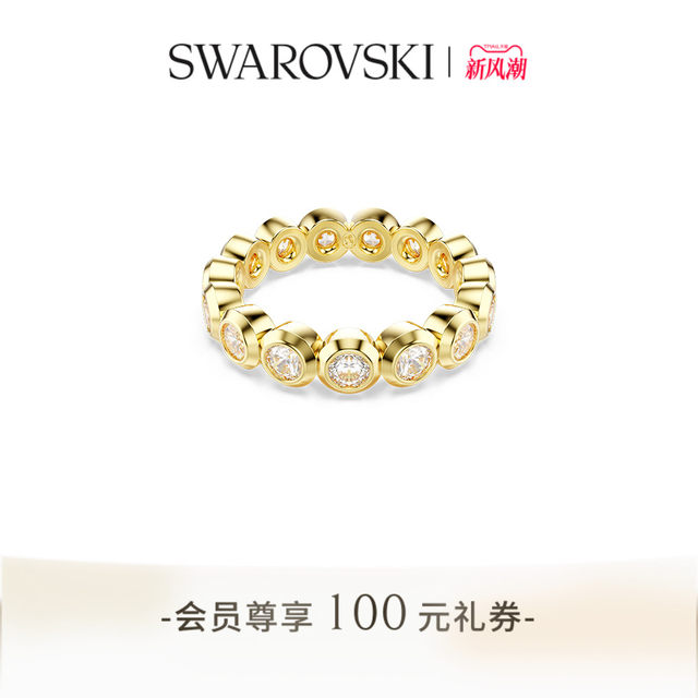 
Swarovski Imber ring accessories, element circle couple design high-end gift