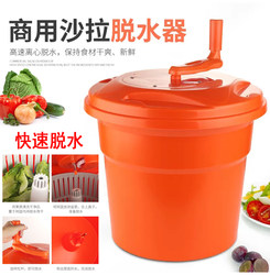 Manual Fruit and Vegetable Dehydration Bucket, Salad Spinner, Hand-Cranked Quick Water Spinner, Vegetable Dryer, Water Draining Bucket for Commercial Use