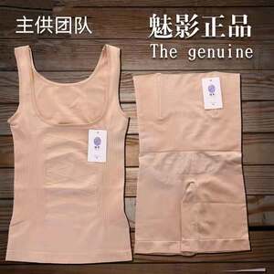 Bai Shang's postpartum abdominal clothing Set up thin style, abdominal beam, waist plastic, chest, buttocks, body, strengthening the jitter