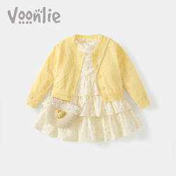 Fanhai Girls' Dress Spring Fashionable Princess Dress Cardigan Floral Set One-Year-Old Baby Dress Spring and Autumn