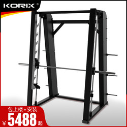 Kairis Smith Machine Squat Rack Multi-Functional Bench Press Rack Weight Bench Gantry Rack Home Sports Fitness Equipment