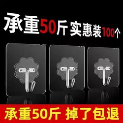 【Xinjiang 】Stainless Steel Hooks with Strong Adhesive for Wall Hanging, Heavy-Duty Kitchen Hooks, Traceless Adhesive Hooks