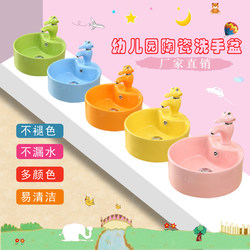 Kindergarten Children's Colorful Countertop Washbasin Ceramic Wash Basin Handwashing Sink Cartoon Basin