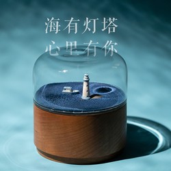 Zhao Muchen's Same Model Magnetic Music Box, Music Box with Lighthouse Ornament, Desktop Christmas Birthday Gift for Girls