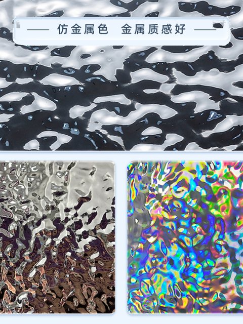 Water wave pattern imitation metal ripple film wall ripple ripples ...
