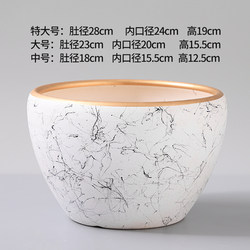 Ceramic Flower Pots, New Nordic Style, Extra-Large Diameter, Indoor and Outdoor, for Money Trees, Green Radish, Succulent Plants, Special Price Clearance