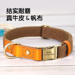 Pet Dog Collar with Engraving, Anti-Lost Dog Tag, Neck Collar for Golden Retrievers, Medium and Large Dogs, Shiba Inu, Small Dogs, Neck Collar with Leash