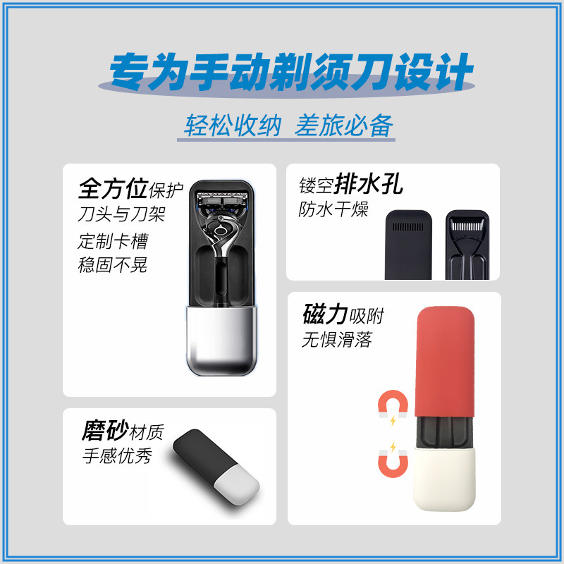GILLETTE FENGYIN 5 SPEED ????3 면도 랙 중력 상자 휴대용 보관 상자에 적합한 맞춤형 자기 여행 상자 -