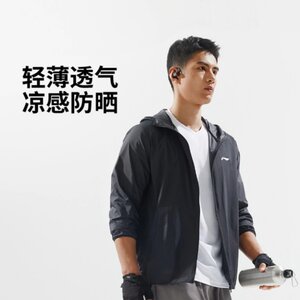 
LiNing Li Ning fitness series comfortable casual simple hooded zipper solid color versatile jacket for men AFDV261