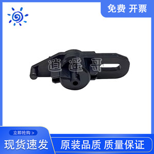 
HP HP252 277 154 254 180 181 281 Toner Cartridge Gear Set Plastic Accessories Buckle