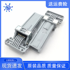 
Original new HP HP M525 575 725 775 ADF hinge document feeder support frame support foot