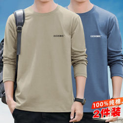 100% Pure Cotton Long-Sleeve T-Shirt for Men, Spring and Autumn Thin Style, Casual Versatile Outerwear, Thin Autumn Shirt for Layering, Round Neck Base Shirt
