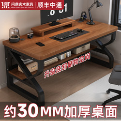 Solid Wood Computer Desk for Bedroom, Home Use, Desktop Student Study Desk, Gaming Desk, Office Desk, Work Desk, Computer Desk