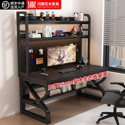 Desk with Integrated Bookshelf, Gaming Desk, Office Study Desk, Student Home Desk with Pegboard, Desktop Gaming Computer Desk