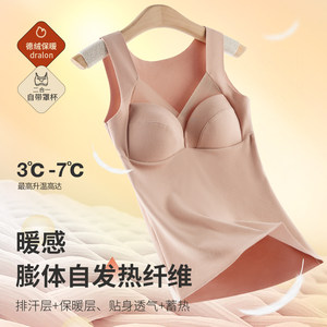 德绒拼接女保暖发热上衣胸罩一体式聚拢V领打底保暖背心加肥大版