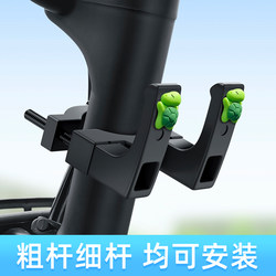 Universal Front-Mounted Hook for Electric Bikes, Suitable for Hanging Heavy Items, Helmets, and Backpacks