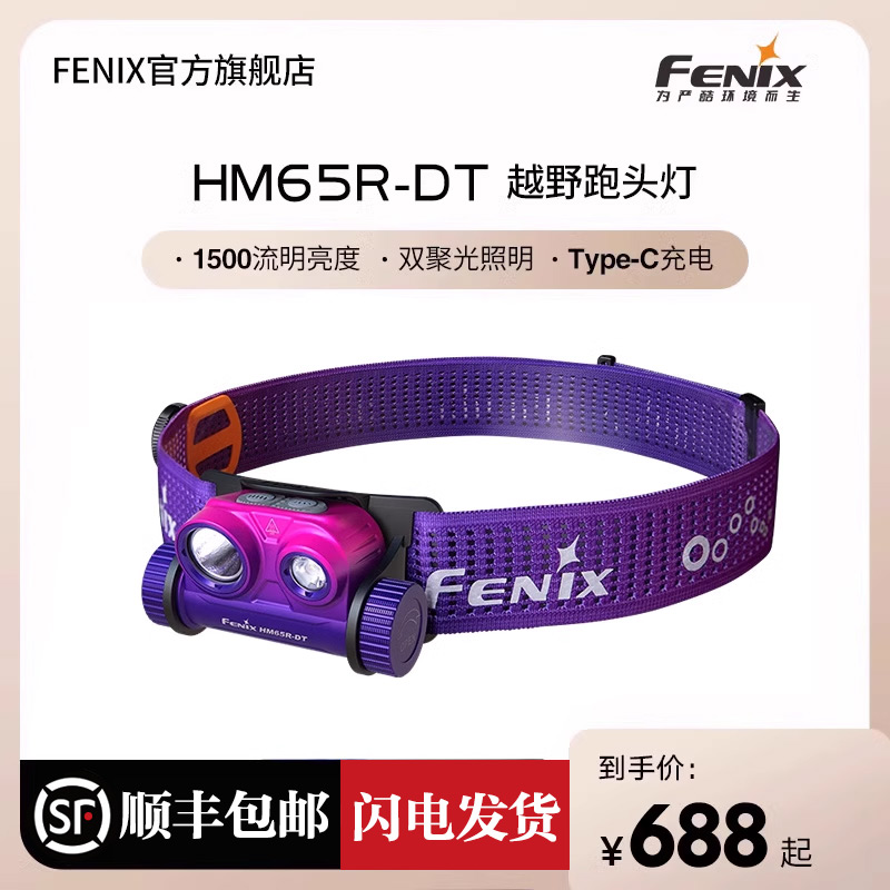 FENIX ????HM65R-DT   ʰֵ  ׳׽ ձ ߿ܿ  Ʈ  Ʈ-