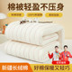 Xinjiang cotton quilt core quilt first-grade long velvet cotton cotton wool winter quilt pure cotton thickened warm winter quilt