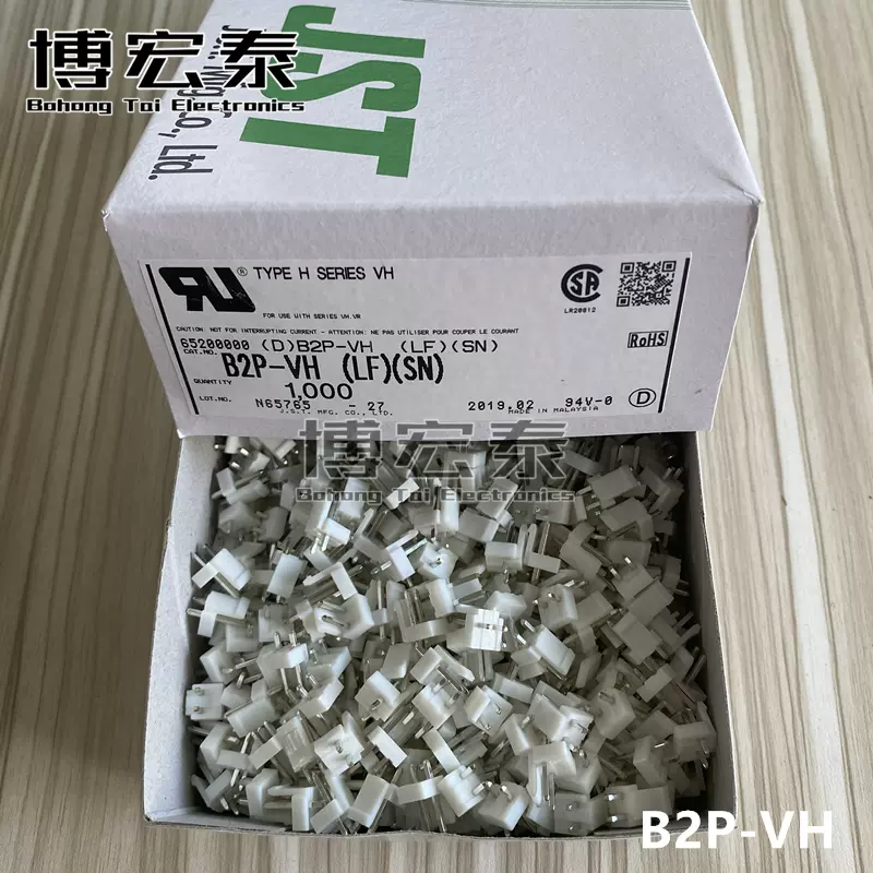 B2PS-VH(LF)(SN) JST 1,000個