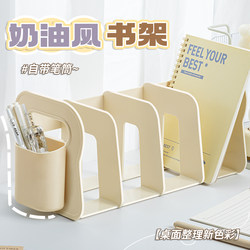 Desktop Book Stand, Acrylic Transparent Student Book Desk Stand, Divider Board, Pen Holder, Storage Rack, Storage Box