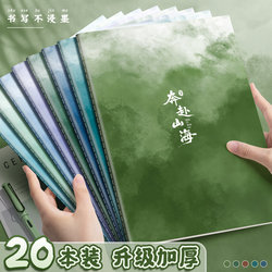 2026 New Version B5 Notebook, Simple Softcover A4 Large Size, Special for Postgraduate Entrance Exams, Junior High and High School Students, Softcover Notebook, Notepad, A5 Stitched Exercise Book, Homework Stitched Lined Notebook, Thick Notebook