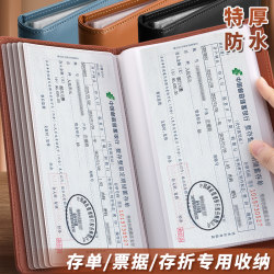 Regular Passbook and Bankbook Storage Book, Multifunctional Receipt and Bankbook Holder, 2025 New Model, Household Cash, Bank Card, Bankbook, Waterproof, Integrated Large-Capacity Collection, Deposit Binder, Check Holder
