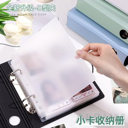 ins High-Quality Card Album for Collecting and Storing Star Cards, Four-Grid and Nine-Grid Loose-Leaf Album, 3inch Polaroid Star Card Storage and Collection Album, Photo Album, Loose-Leaf Photo Album, Postcard Album