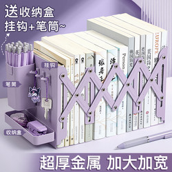 Bookends, Bookshelf, Desktop Bookshelf, Storage Rack, Extendable Bookshelf, Desk Storage Rack, Retractable Bookends, Foldable Desk Bookshelf, Student Classroom Book Storage, Desktop Storage Rack