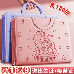 Pregnancy Check-Up Storage Book, Handbag, Pregnancy Record Book, Medical Report, Physical Examination Form, Essential Handbook for Pregnant Mothers, Prenatal Check-Up Information, Pregnancy Snake Baby Check-Up Record Storage Bag, File Folder