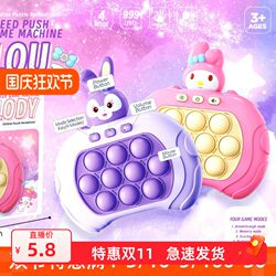 Super Popular Push-Button Fun Puzzle Memory Machine, Handheld Mini Game Console, Tetris Gift Item