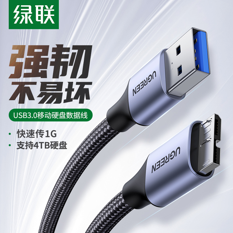 GREENLINK USB3.0  ϵ ũ  ̺   TOSHIBA WD WEST SEAGATE  NOTE3      ġ   | ǻ ޴  ̺ TYPEC -