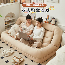 Lazy Sofa for One Person, Can Recline and Sleep, Small Sofa for Bedroom, Bedside Tatami, Human Dog Bed, Double Backrest Integrated