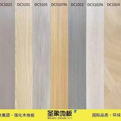 Shengxiang Nature Engineered Wood Flooring 10mm for Home Use, E0 Grade, Environmentally Friendly, Wear-Resistant, Silent, Click-Lock Flooring, Suitable for Underfloor Heating