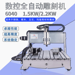 6040 High-Precision Small Cnc Engraving and Milling Machine 1.5Kw2.2Kw Suitable for Advertising, Woodworking, Metal, and Jade