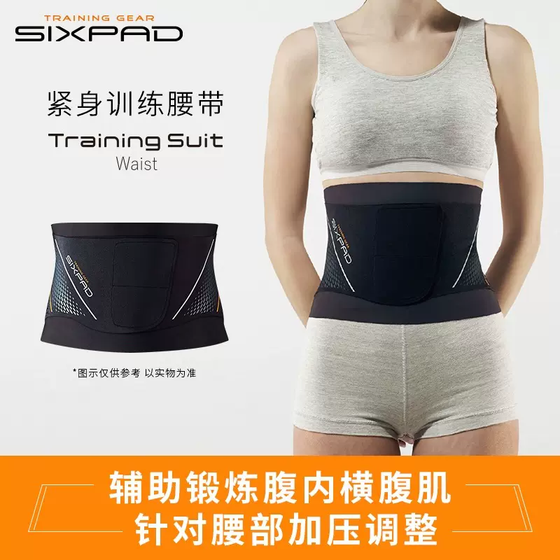 SIXPAD Training Suit Waist 紧身训练腰带腰腹增肌腰封家用塑形-Taobao Singapore