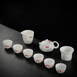 Yuzhi Jade Cherry Complete Xishi Kung Fu Tea Set Chinese Style 1 Pot 2 Cups Fresh Style Gaiwan Gift Box with Tea Strainer