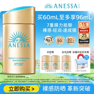 [Travel Recommendation] Anresha Small Gold Bottle Sunscreen Cream, Sun-resistant, Refreshing, Isolating, Light Skin Feeling, Outdoor
