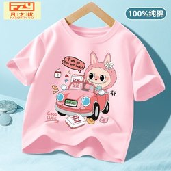 Girls Short-Sleeved 2025 New Lababu Summer Thin Kidsren's Home Clothes Tops Girls Pure Cotton Base Clothes