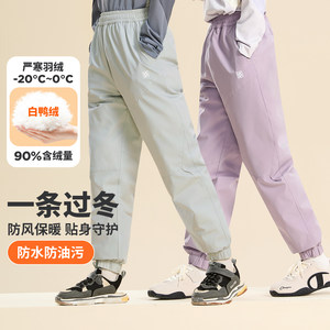 
Sborlandi's new children's down pants plus velvet and thickened outdoor down ski pants for boys and girls are windproof and waterproof