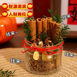Cinnamon Wealth-Attracting Ornament, Portable for Office Desk, Home, Store, Housewarming Decoration, Fortune-Attracting Rice Jar