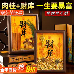 Cinnamon Brings Wealth and Prosperity, Enhances the Energy of the Home, Office, or Living Room, Attracts Wealth and Prosperity, and Is a Decorative Item for Shops