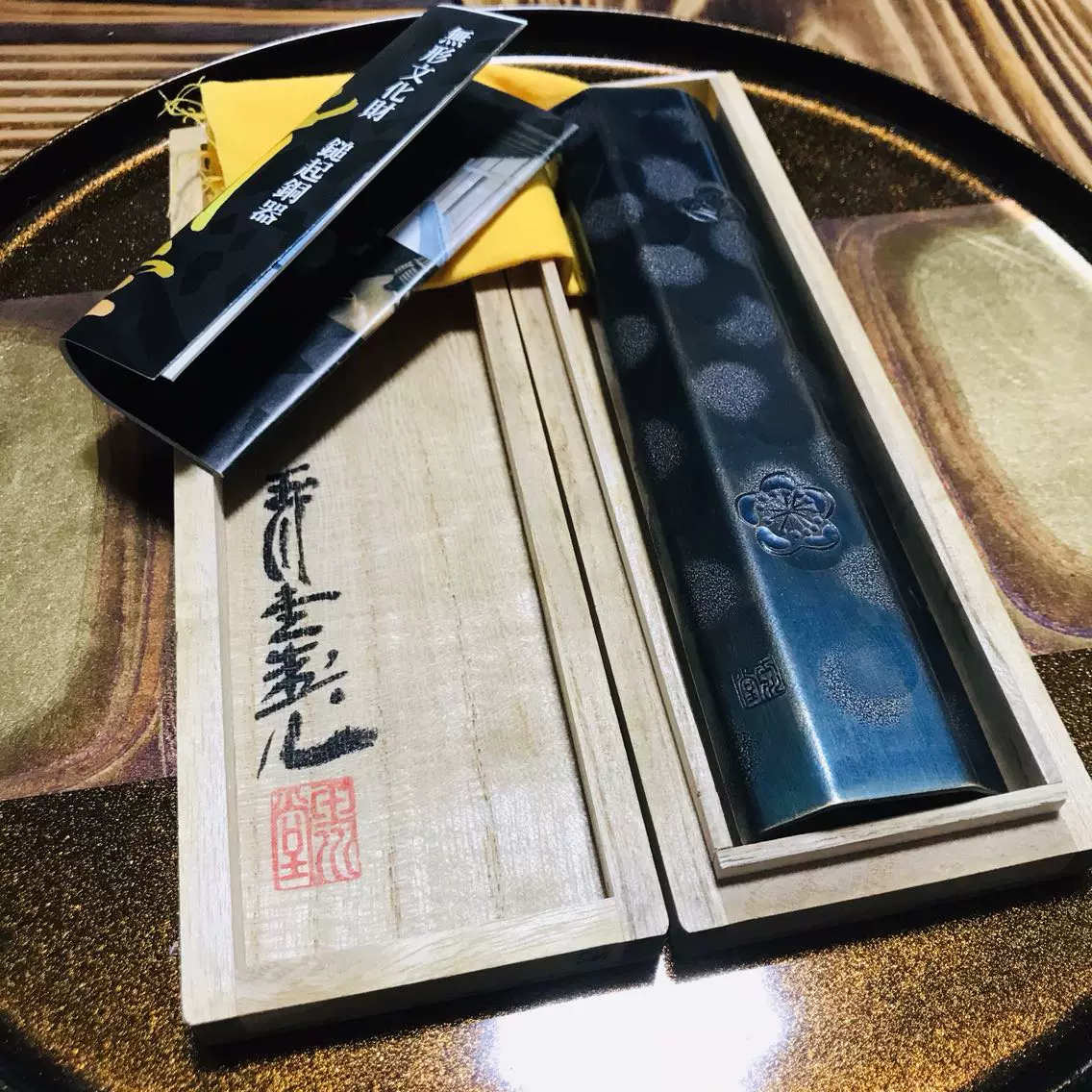 人間国宝 玉川堂 紫銅梅形茶托 女らしく 11cm 売買されたオークション  