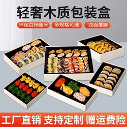 Sushi Takeaway Box, Salmon Packaging Box, Japanese-Style Disposable Lunch Box, Takeout Box, Wooden Box, Trendy Sashimi Gift Box